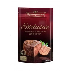 Приправа для мяса Exclusive 50 г